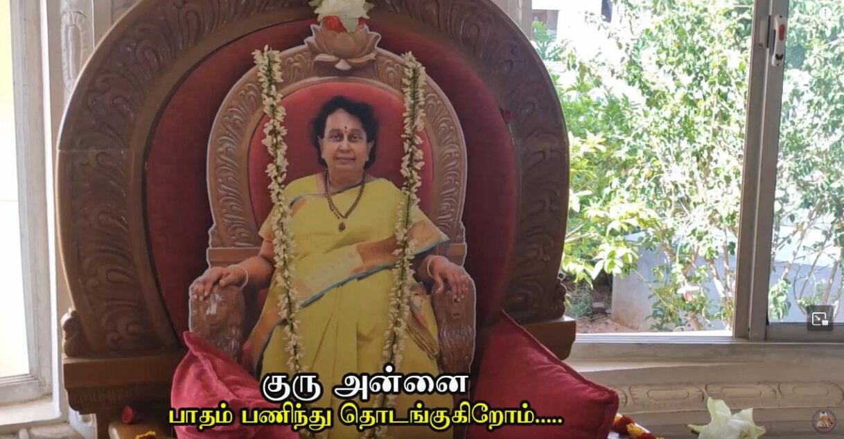 Gnanalayam Pondichery