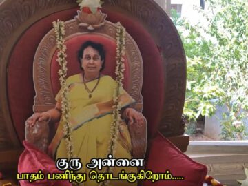 Gnanalayam Pondichery