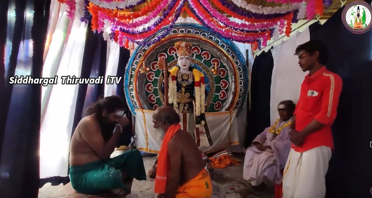 Yogis Travel Oru Yogiyin Payanam